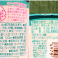 ポッカサッポロ ソイビオ 豆乳ヨーグルト プレーン加糖 商品写真 3枚目