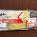 くらし良好 焼そば 商品写真 4枚目