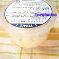 富澤商店 TOMiZ ホワイトチョコ風味クリーム ストロベリー 商品写真 1枚目