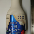 新札幌乳業 北海道厚別工場直送 飲むヨーグルト 商品写真 1枚目