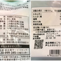 コープ 骨取りあじ 半身干し 商品写真 4枚目