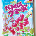 クラシエ 知育菓子 ふしぎはっけん なるなるグミの実 商品写真 4枚目