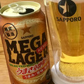 サッポロ MEGA LAGER 商品写真 3枚目