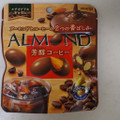 明治 アーモンドチョコレート 芳醇コーヒー 商品写真 3枚目