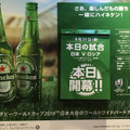 KIRIN ハイネケン 商品写真 5枚目