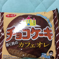 有楽製菓 チョコケーキ 働く男のカフェオレ 商品写真 4枚目