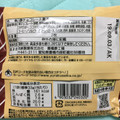 有楽製菓 チョコケーキ 働く男のカフェオレ 商品写真 1枚目