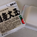 日本ビーンズ 国産大豆の濃い豆腐 商品写真 4枚目