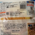 ヤマザキ ルフィの麦わら帽子パン カスタードクリーム入り 商品写真 2枚目