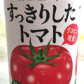 サントリー GREEN DA・KA・RA すっきりしたトマト 商品写真 5枚目
