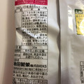 亀田製菓 しゃり蔵 海苔気なチーズ味 商品写真 5枚目