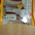 オランジェ 瀬戸内レモンとクリームチーズのカステラサンド 商品写真 3枚目