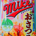 フリトレー マイク・ポップコーン 芋みつ おさつ味 商品写真 2枚目