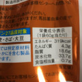 湖池屋 KOIKEYA PRIDE POTATO 日高昆布と柚子 商品写真 2枚目