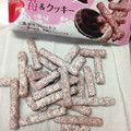 森永製菓 小枝 苺＆クッキー 商品写真 5枚目