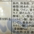 丸大食品 たっぷりチーズの濃厚な味わいスモークソーセージ 商品写真 4枚目