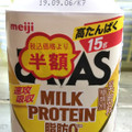 ザバス MILK PROTEIN 脂肪0 レモネード風味 商品写真 1枚目