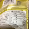 ローソン Uchi Cafe’ SWEETS キャラメルバナナシフォン 商品写真 2枚目