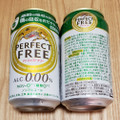 KIRIN パーフェクトフリー 商品写真 3枚目