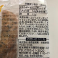 金吾堂 厚焼 ごま 商品写真 4枚目