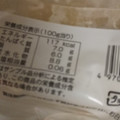 京豆苑 もちもち 絹厚あげ 商品写真 3枚目