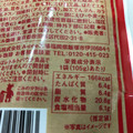 カルディ ご飯に混ぜるだけ 台湾風ちまき 商品写真 2枚目