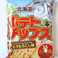 深川油脂工業 北海道ポテトチップス札幌編焼とうもろこし味 商品写真 3枚目