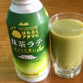 アサヒ はたらくアタマに 抹茶ラテ 商品写真 3枚目