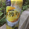 KIRIN 本搾り レモン 商品写真 3枚目