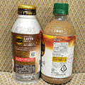 タリーズコーヒー BARISTA’S LATTE 無糖カフェラテ 商品写真 5枚目