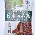榮太樓 日本の茶飴 抹茶 ほうじ茶 商品写真 5枚目
