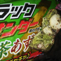 有楽製菓 ブラックサンダー 抹茶あずき 商品写真 3枚目