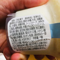 ファミリーマート まっ白ミルクのスフレ・プリン 商品写真 3枚目