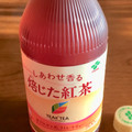 伊藤園 TEAs’ TEA NEW AUTHENTIC しあわせ香る 焙じた紅茶 商品写真 5枚目