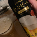 セブンプレミアムゴールド 金のビール 商品写真 3枚目