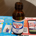 大正製薬 リポビタンD 商品写真 5枚目