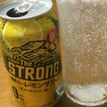 KIRIN キリン・ザ・ストロング 味わいレモンサワー 商品写真 5枚目