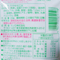 カンロ 茎わかめ 梅味 商品写真 3枚目