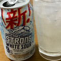 KIRIN 麒麟特製 ホワイトサワー 商品写真 5枚目