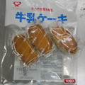 お菓子のシアワセドー 牛乳ケーキ 商品写真 4枚目