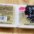 聖食品 焼き芋とうふ 商品写真 1枚目