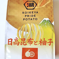 湖池屋 PRIDE POTATO 日高昆布と柚子 商品写真 5枚目