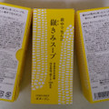 加賀食品工業 最中で包んだ嶽きみスープ 商品写真 4枚目