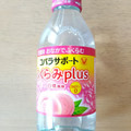 大正製薬 コバラサポート ふくらみplus 白桃風味 商品写真 1枚目