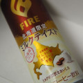 KIRIN ファイア 北海道限定ミルクテイスト 商品写真 5枚目