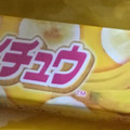 森永製菓 ハイチュウ バナナ 商品写真 1枚目