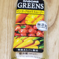 カゴメ GREENS マンゴーアセロラスムージー 商品写真 5枚目