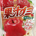 明治 果汁グミ ふじりんご 商品写真 5枚目