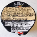 カルビー Jagabee 黒いコンソメ味 商品写真 4枚目