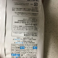 セブンプレミアム ごま油の風味豊かな濃厚リッチポテト ごま油とのり味 商品写真 4枚目